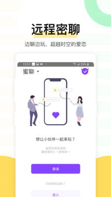 魅動app官方安卓版下載安裝 魅動app2021最新版下載